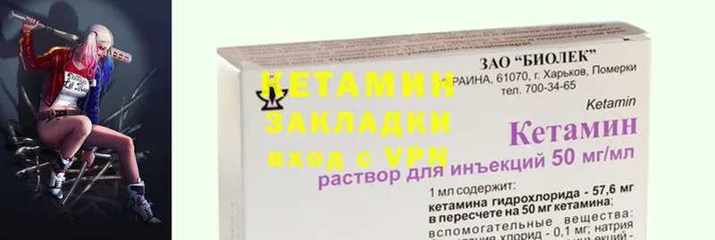 КЕТАМИН ketamine  цена наркотик  Ленск 