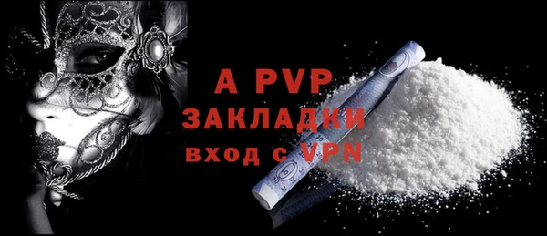 MDMA Premium VHQ Вязьма