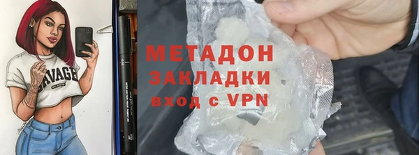 MDMA Premium VHQ Вязьма