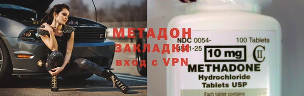 метадон Вязники