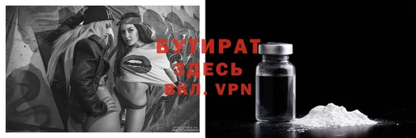 MDMA Premium VHQ Вязьма