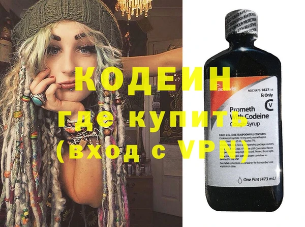 MDMA Premium VHQ Вязьма