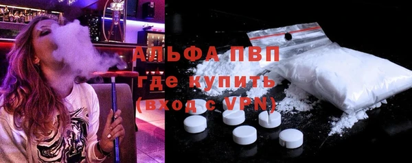 MDMA Premium VHQ Вязьма