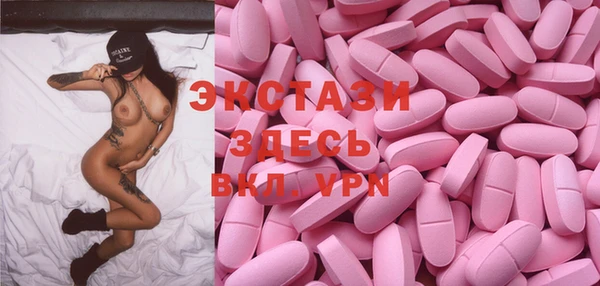 MDMA Premium VHQ Вязьма