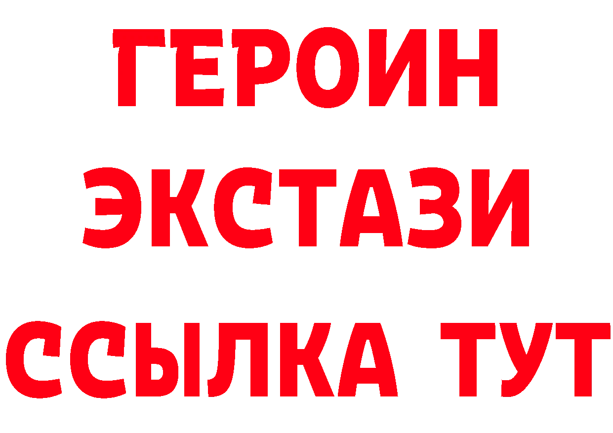 БУТИРАТ вода как зайти сайты даркнета блэк спрут Ленск